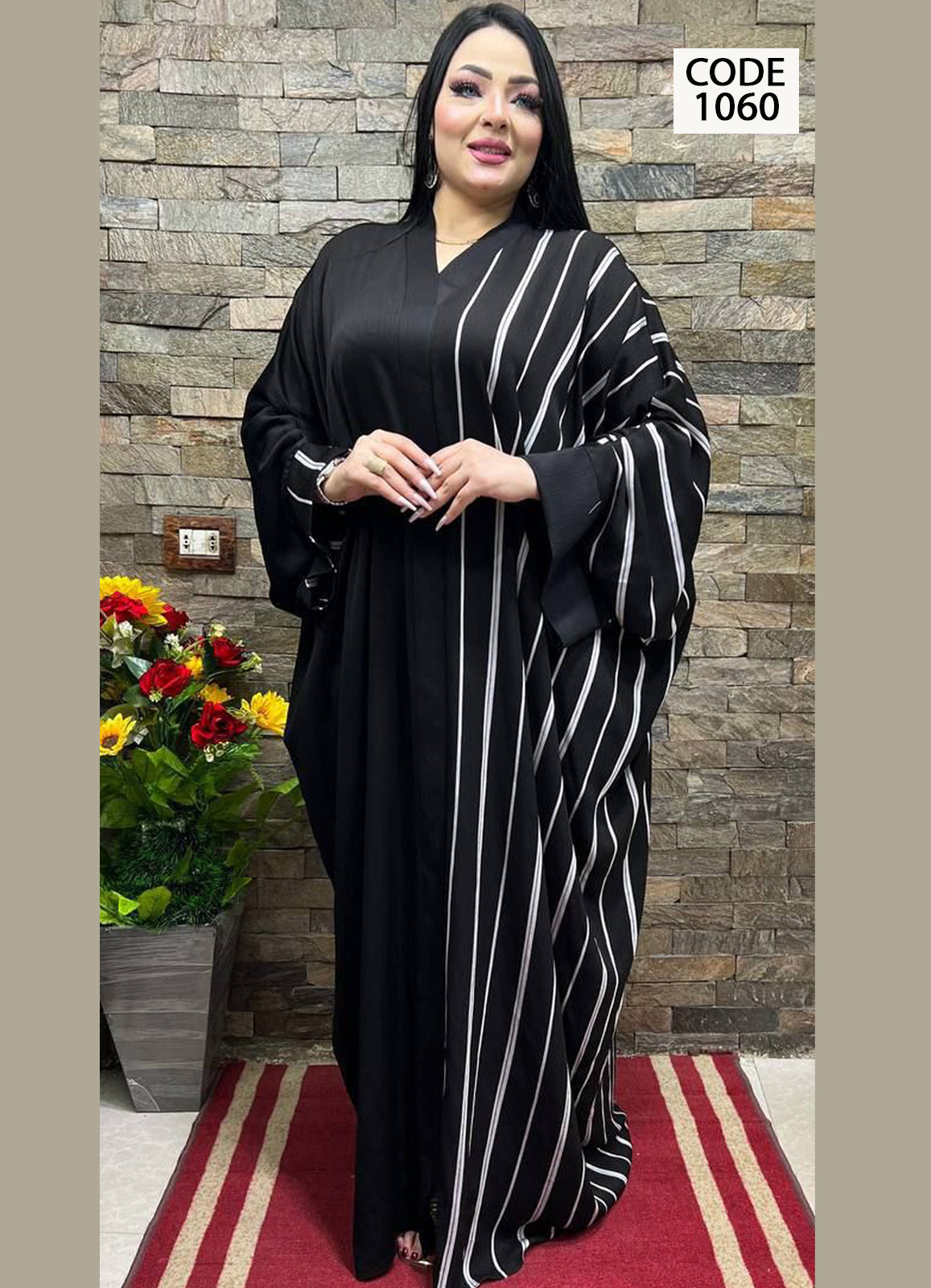ملحفة خليجي حرير خروج حريمى كود 1060