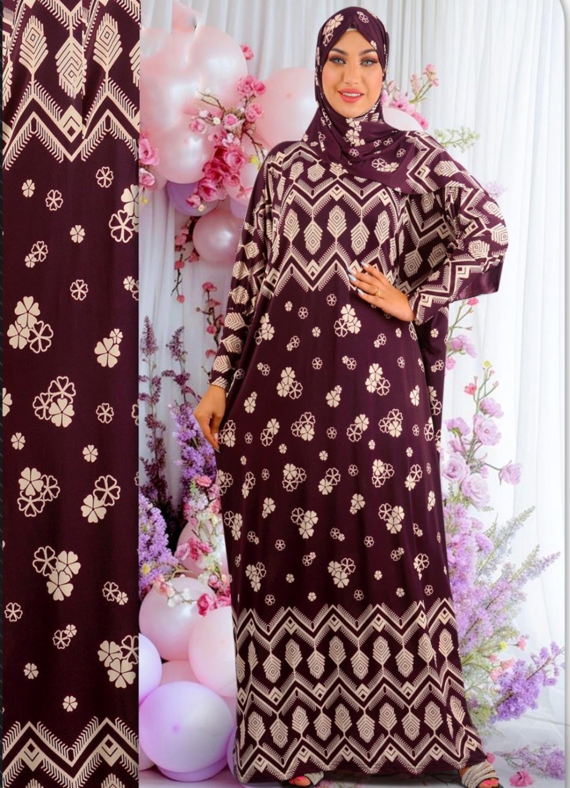 M S Y اسدال زبدة مشجر كود 8078 من