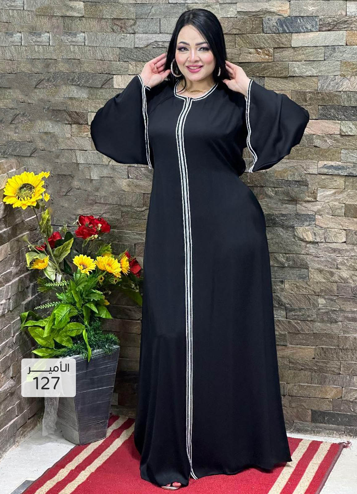 عباية خليجي سوداء حرير خروج حريمى كود 127