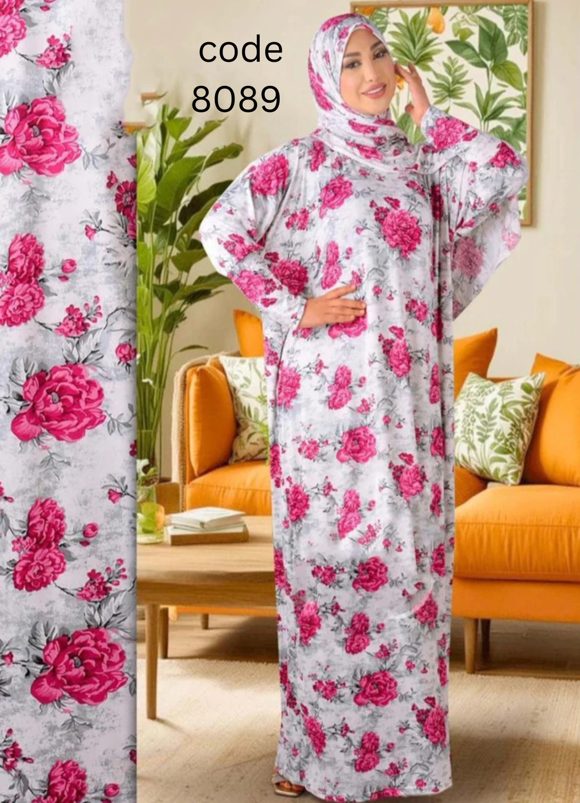 misk اسدال زبدة مشجر كود 8089 من