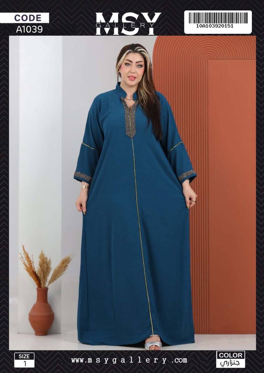 A1039 عبايه استقبال قطن شكل خليجي كود