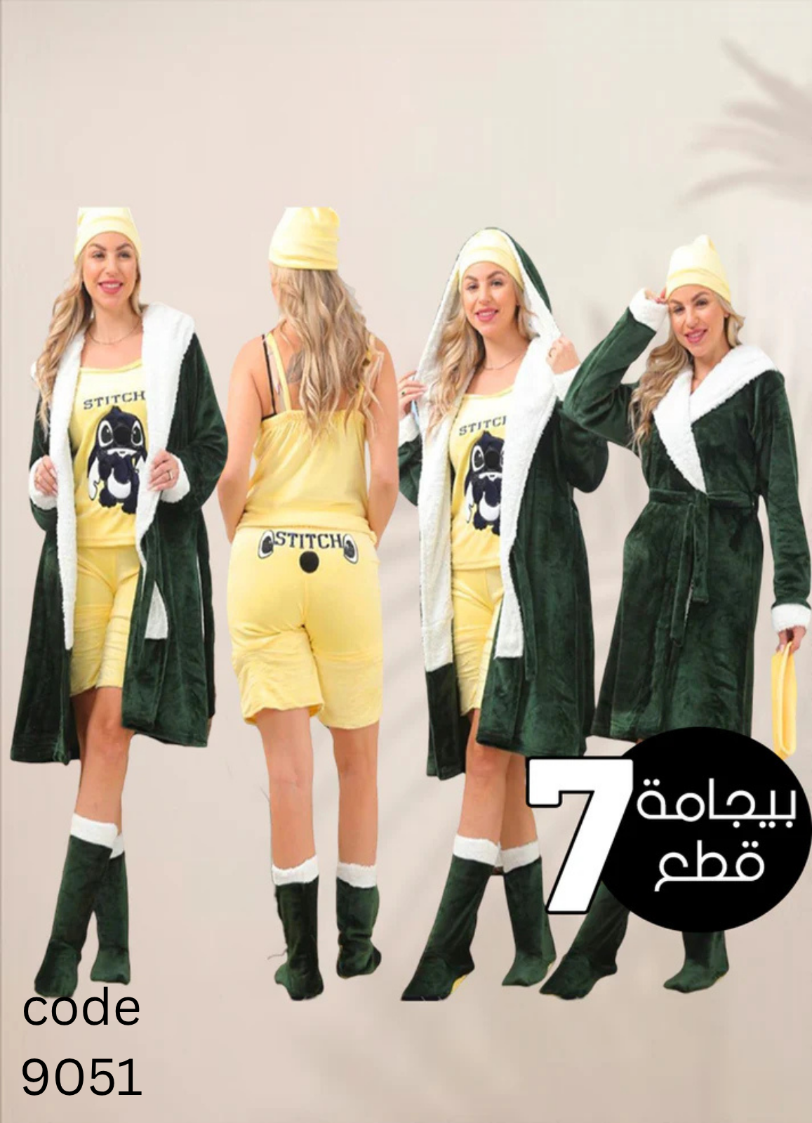 MISK بيجامة حريمي 8 قطع شتوي 9051