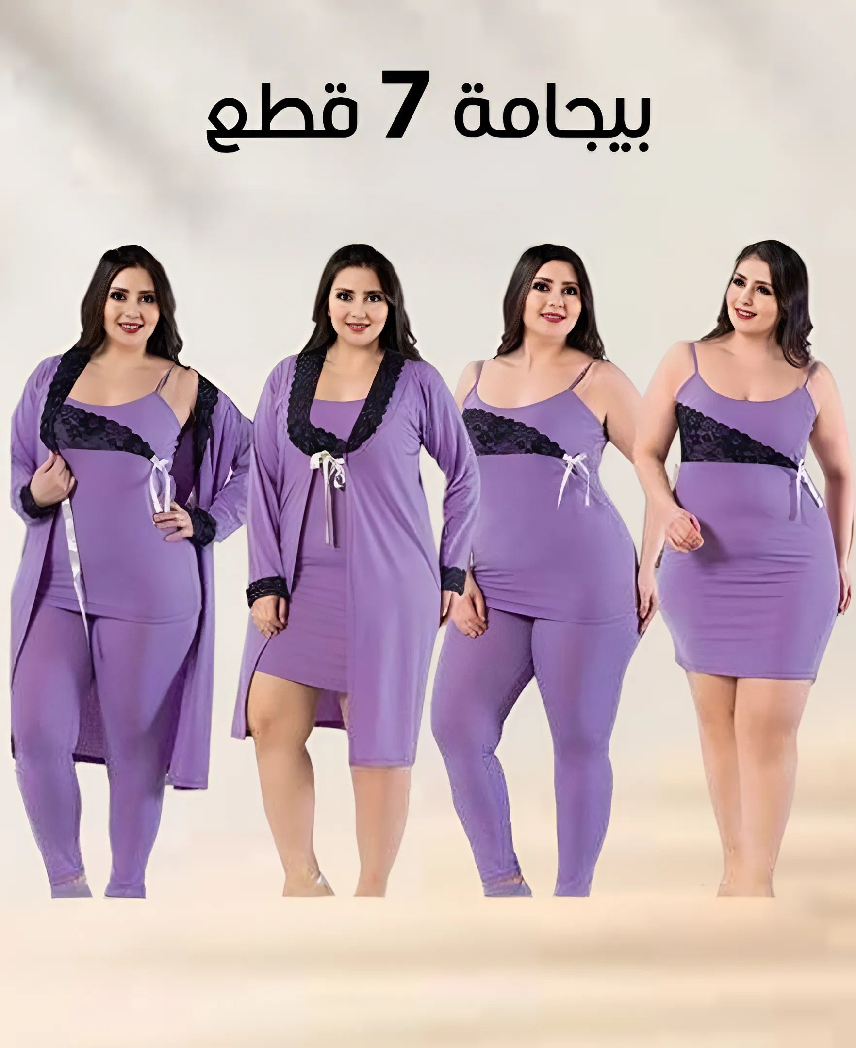 misk طقم 7 قطع تركى 2478 من