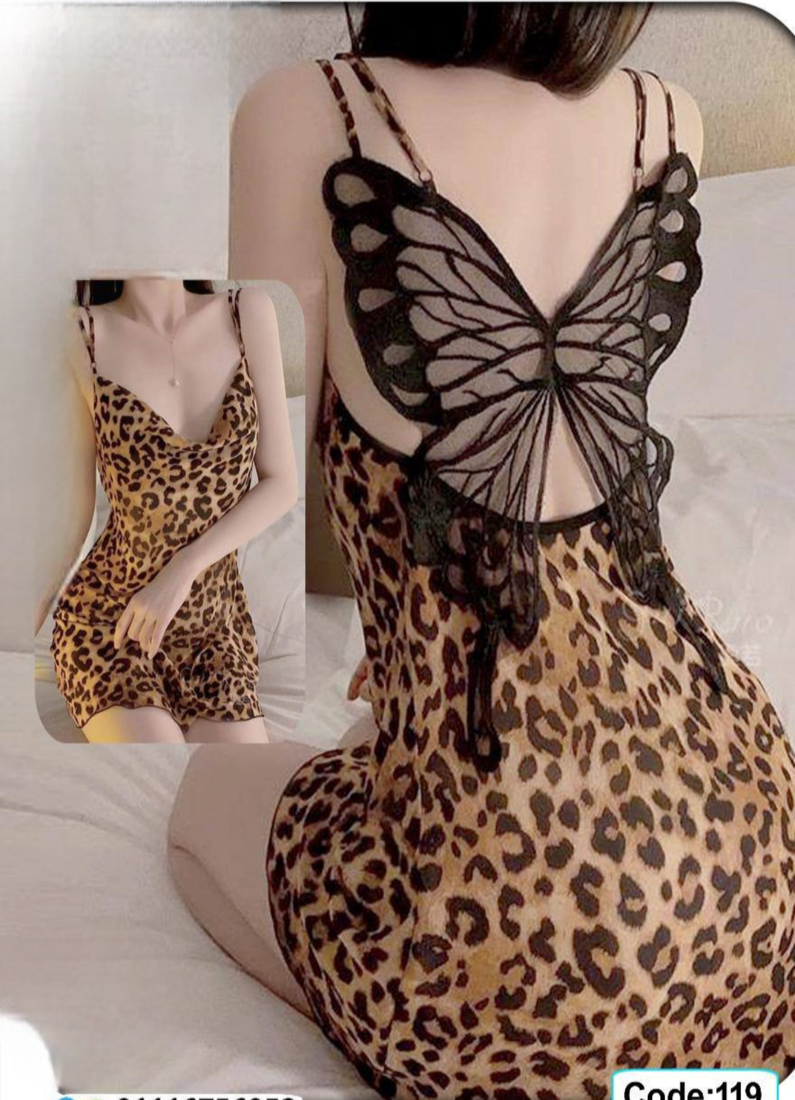 119 لانجرى شيفون فري سايز كود