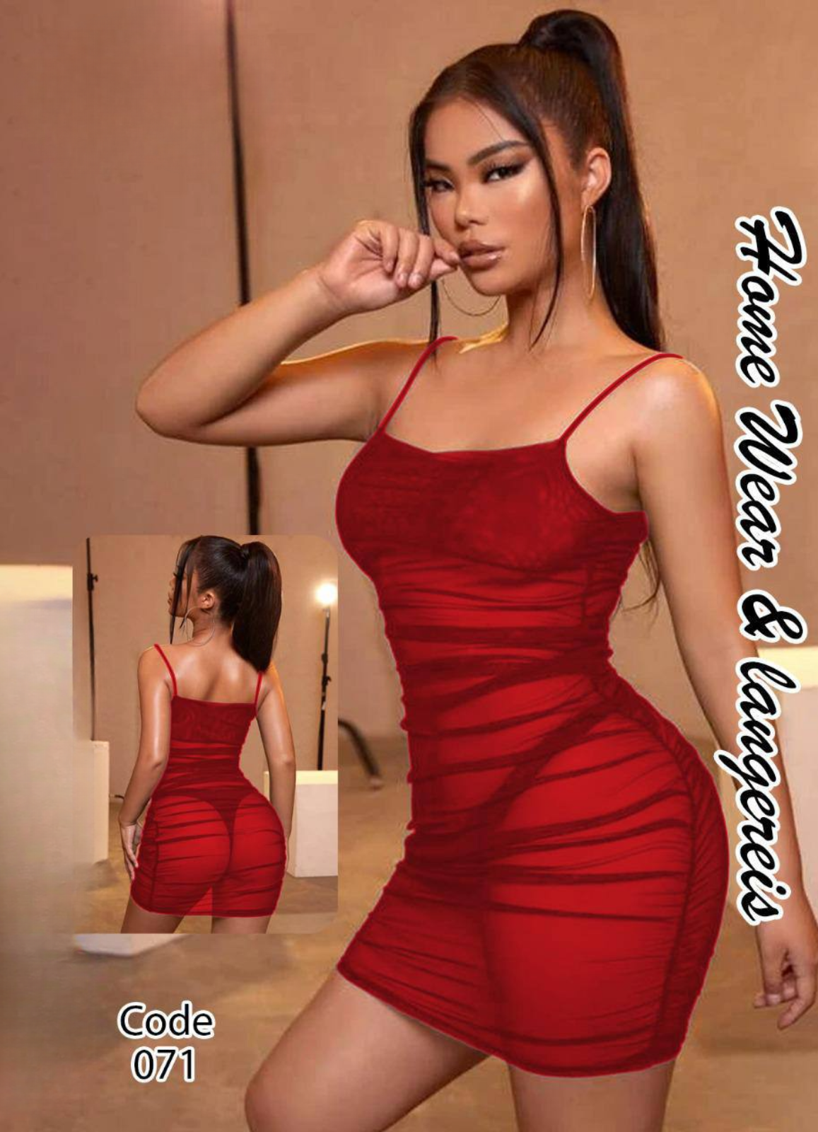 071 لانجرى شيفون فري سايز كود