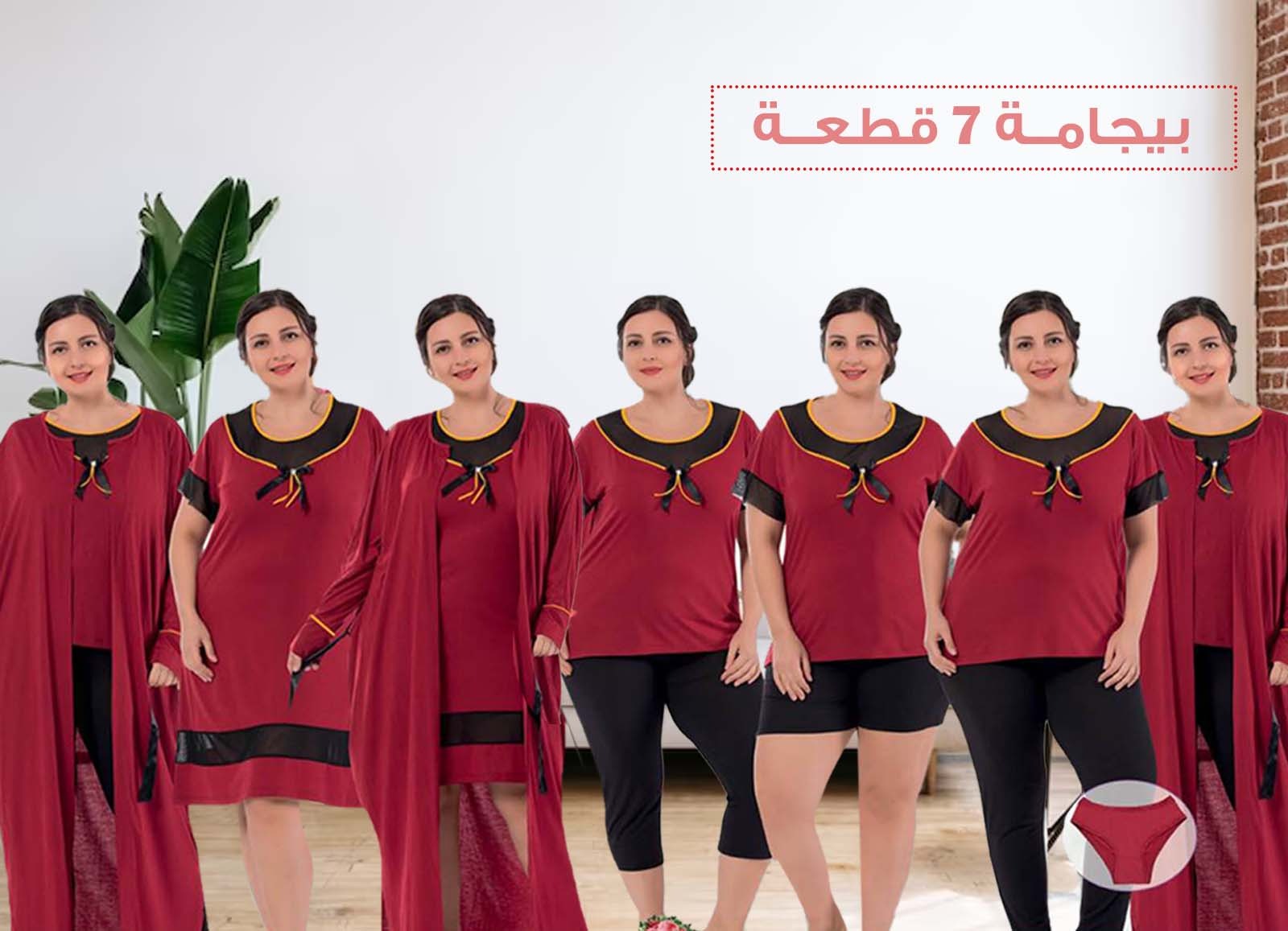 بيجامة 7 قطع نسائي تركي 2898 من لبسي
