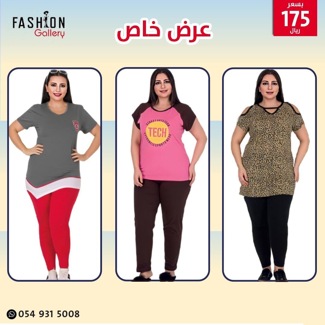 عرض لانجيري رقم 5001