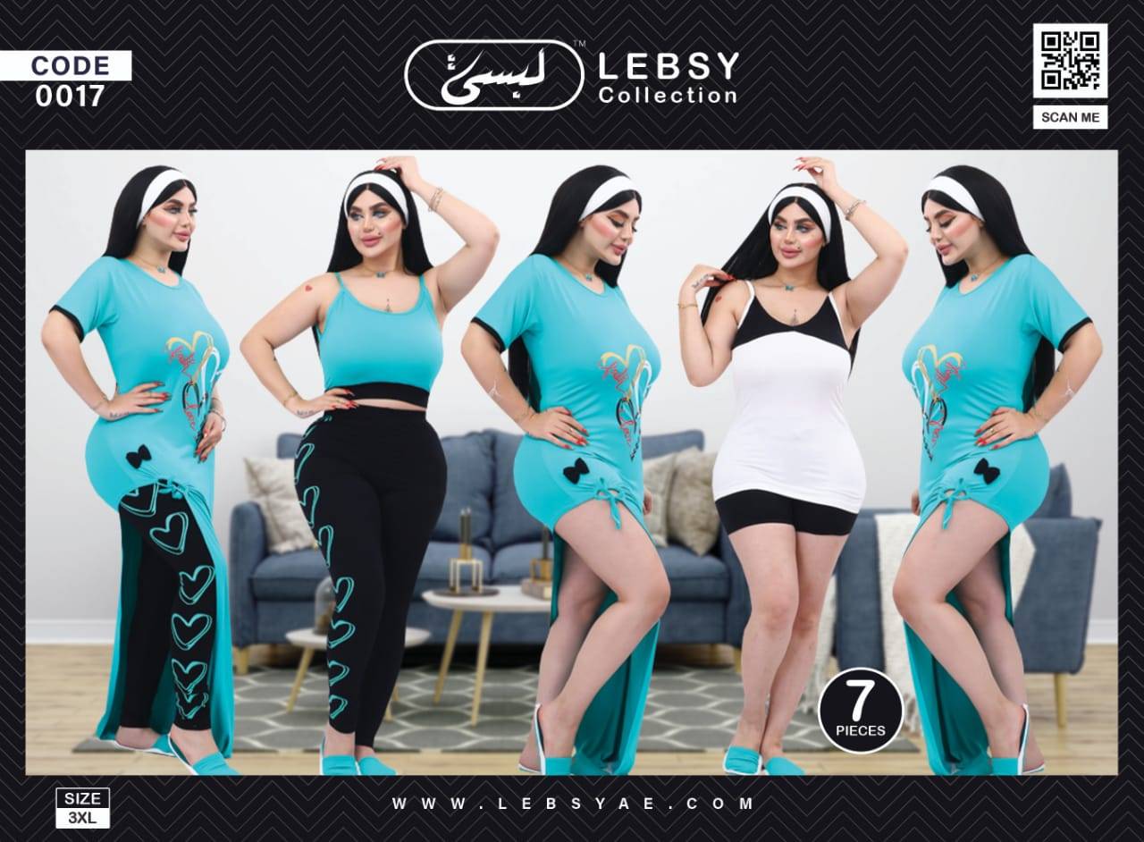 0017بيجامة 7 قطع كود