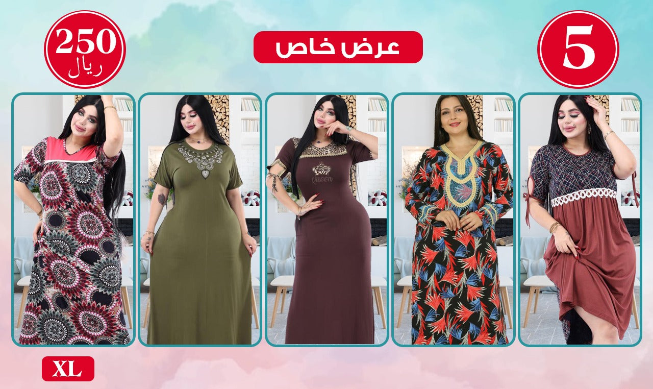 عرض رقم 6002