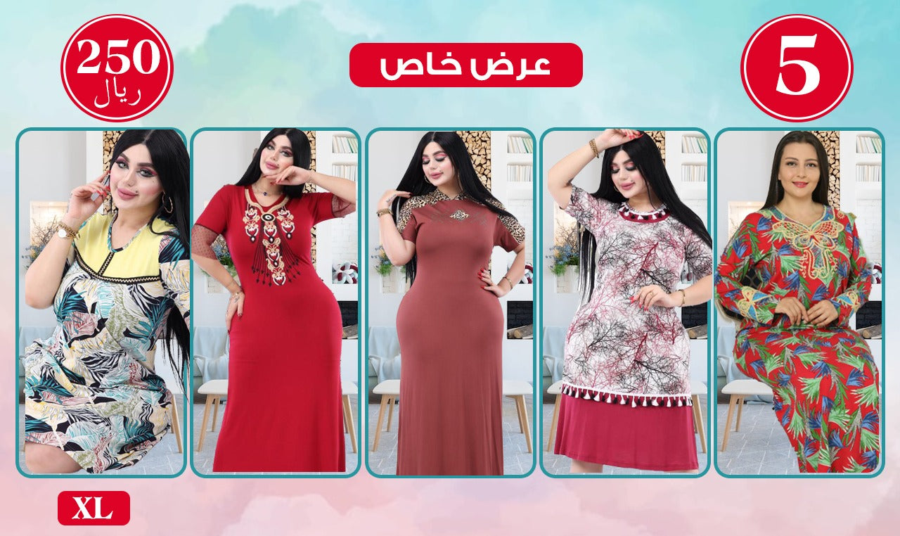 عرض رقم 6003