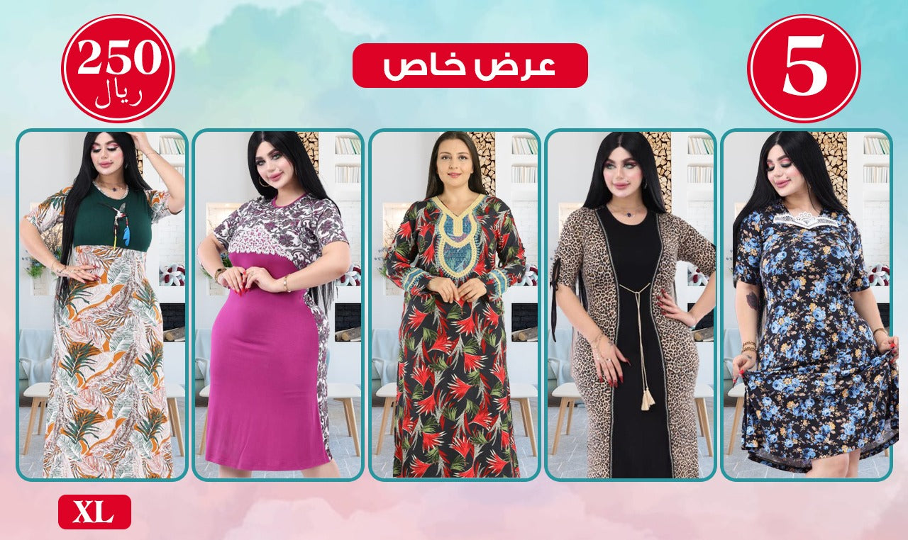 عرض رقم 6004