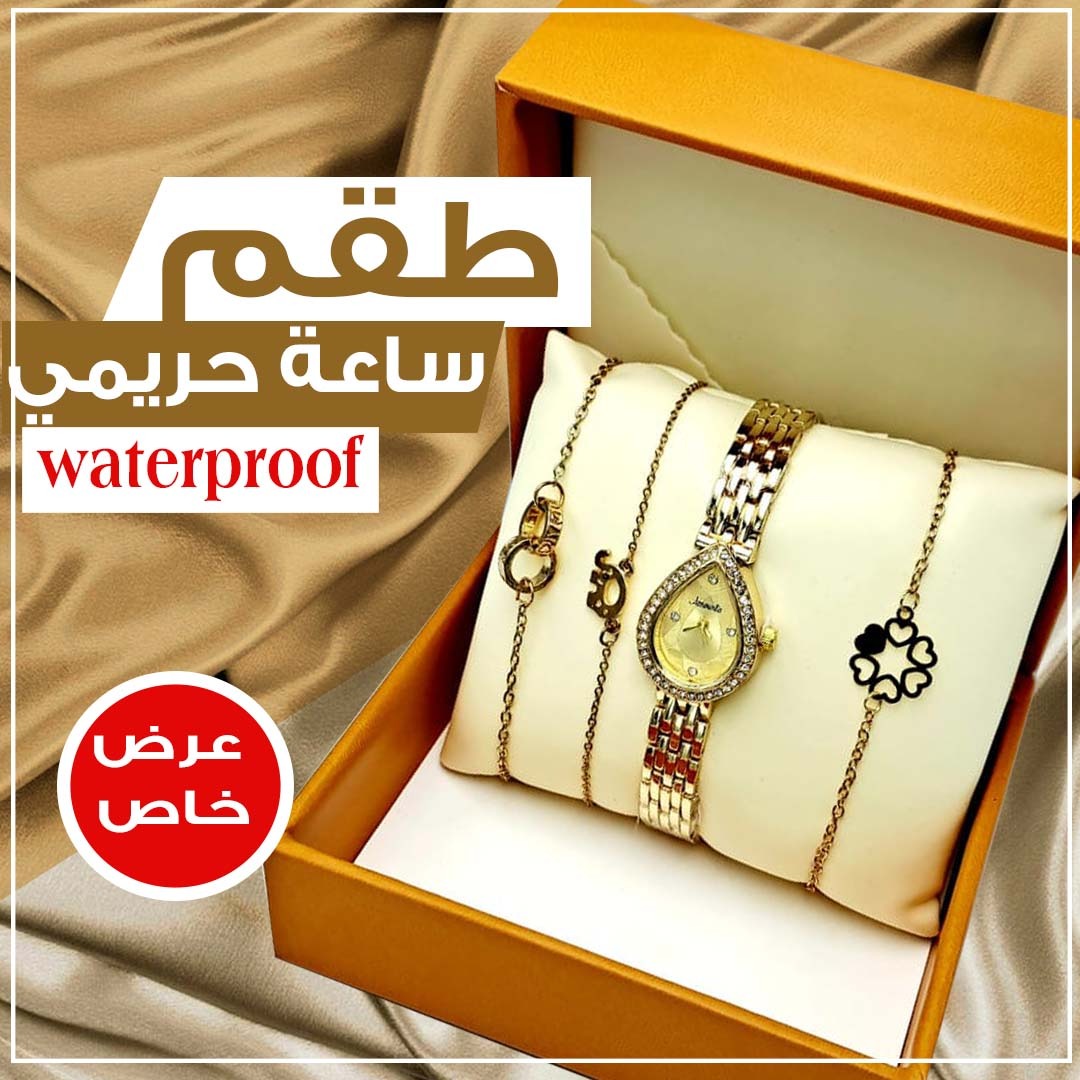 مقاومة للماء بضمان سنة R5034 طقم ساعة حريمي