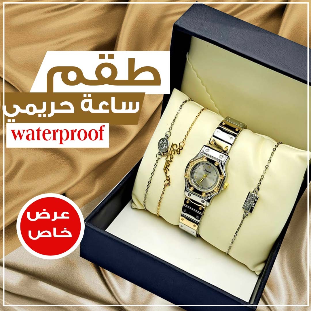 مقاومة للماء بضمان سنة R5035 طقم ساعة حريمي