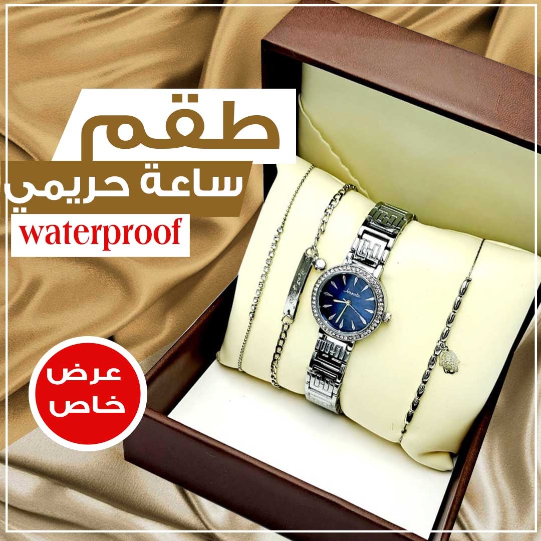 مقاومة للماء بضمان سنة R5036 طقم ساعة حريمي