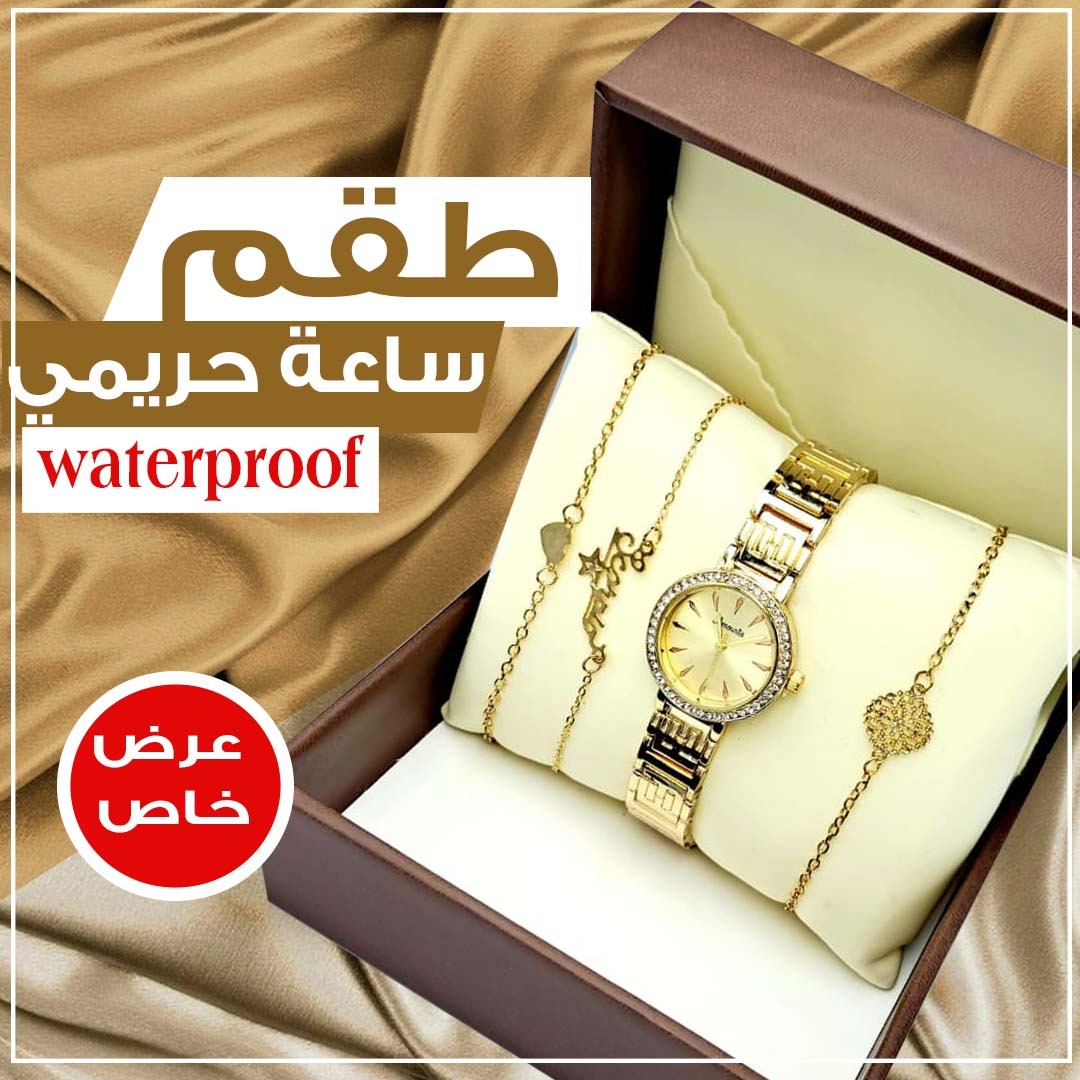مقاومة للماء بضمان سنة R5033 طقم ساعة حريمي