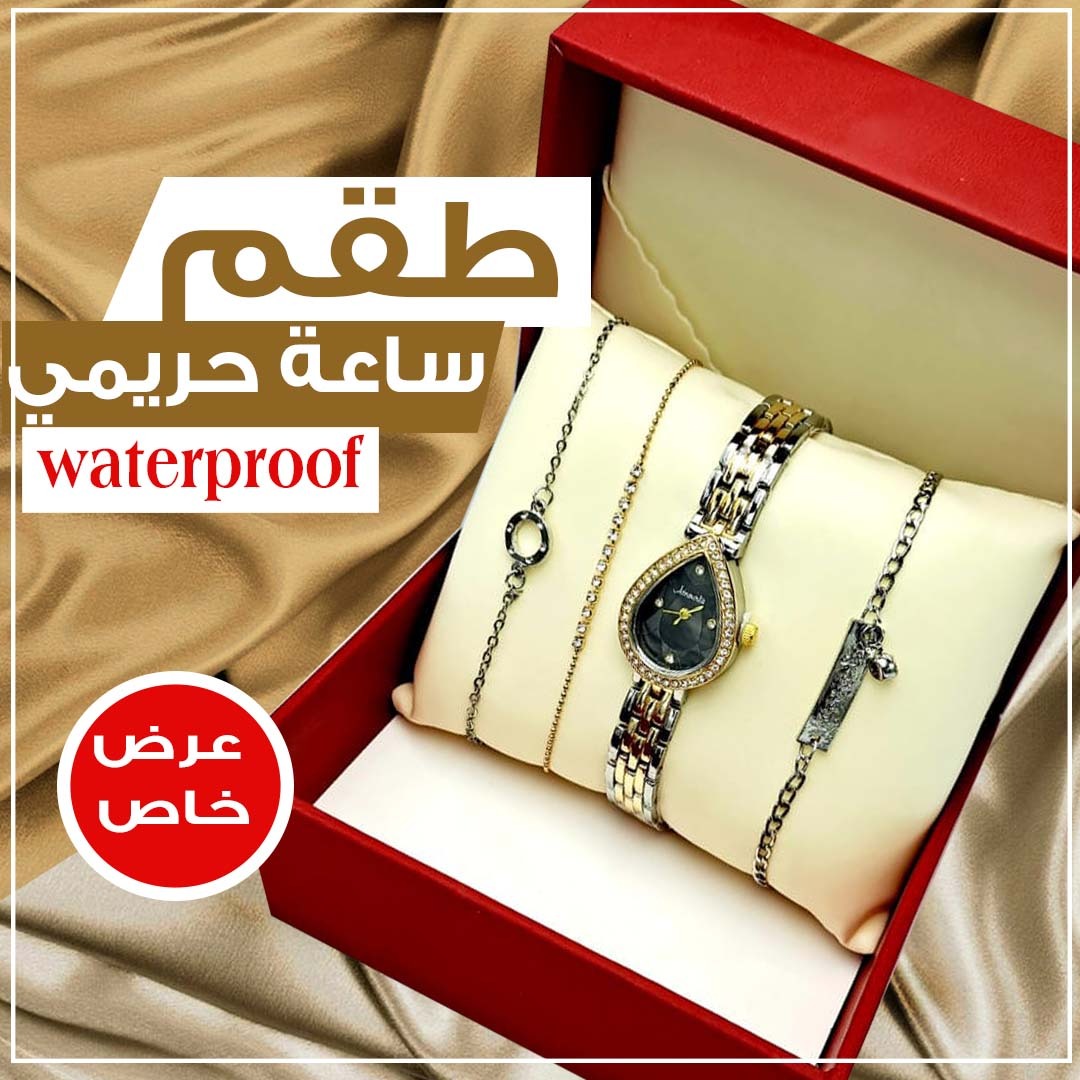 مقاومة للماء بضمان سنة R5031 طقم ساعة حريمي