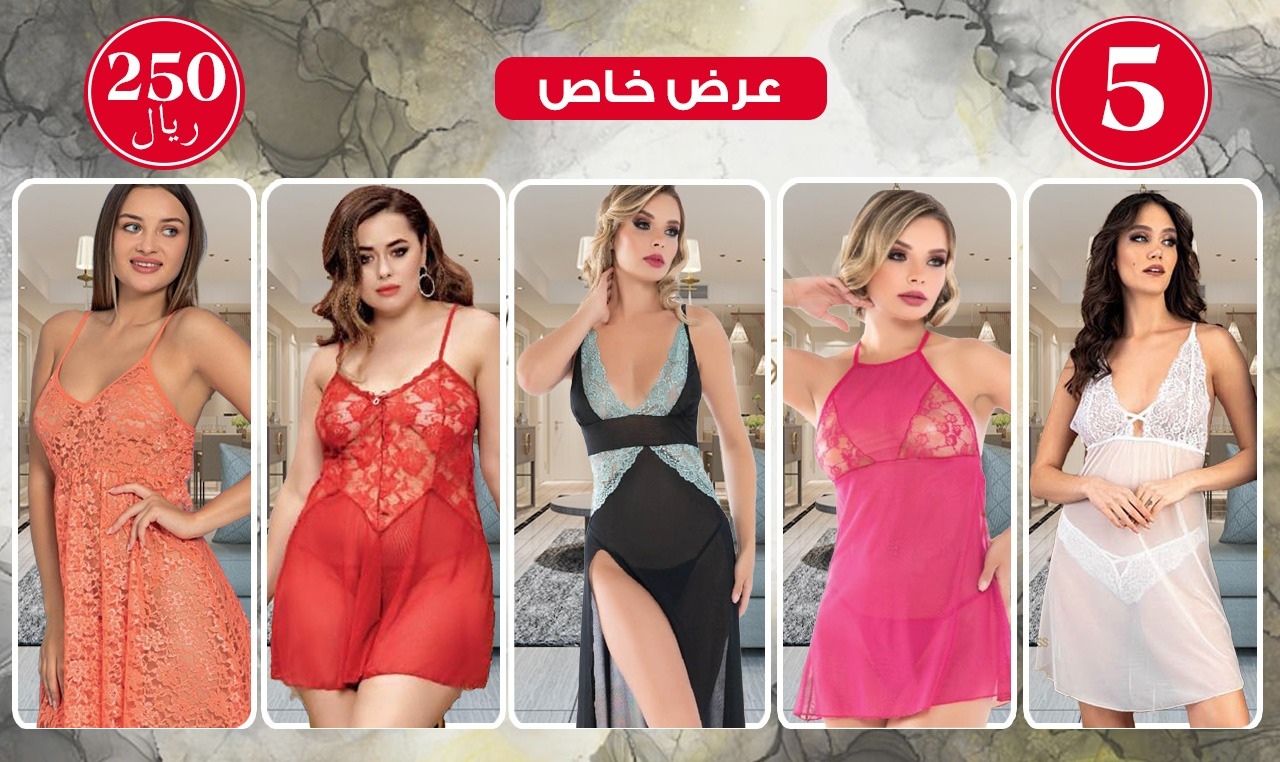 عرض رقم 7002 لانجري