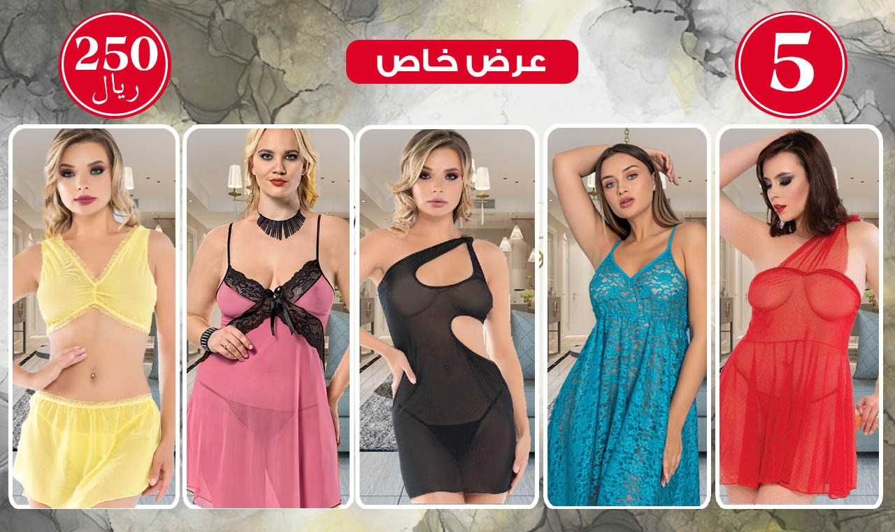 عرض رقم 7004 لانجري