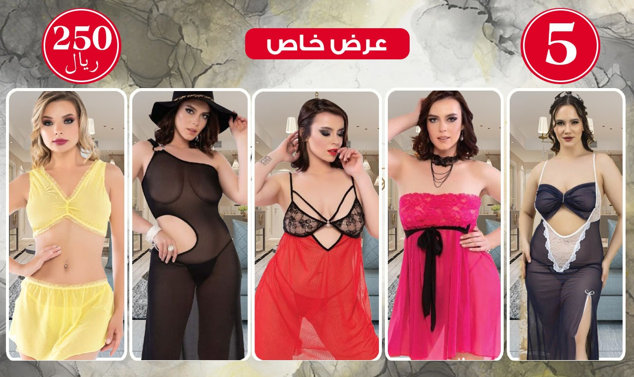 عرض رقم 7005 لانجري