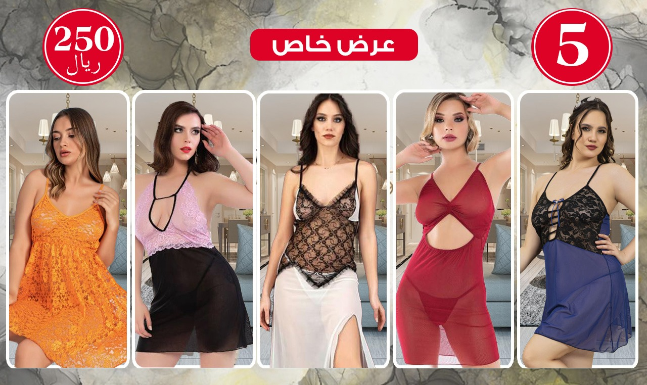 عرض رقم 7008 لانجري