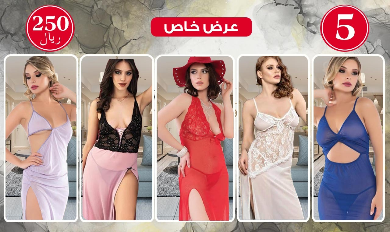 عرض رقم 7009 لانجري