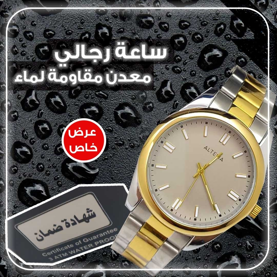 رجالي لون ذهبي R5010 ساعة معدن مقاومة للماء