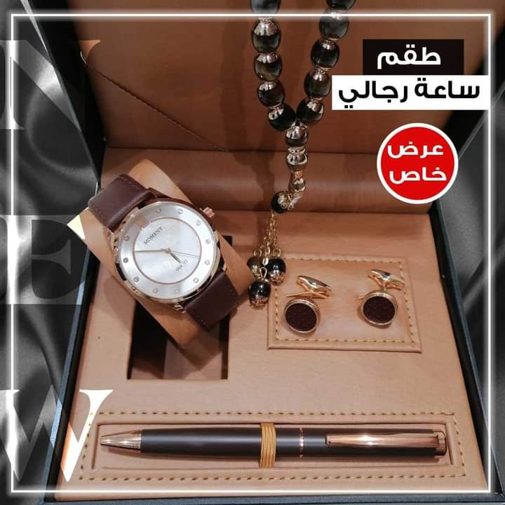 رجالي لون بني R5012 ساعة بسبحة وقلم