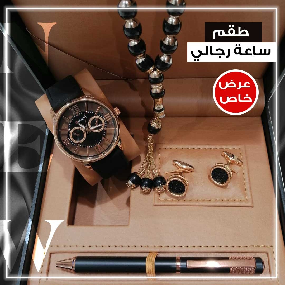 رجالي لون اسود R5011 ساعة بسبحة وقلم