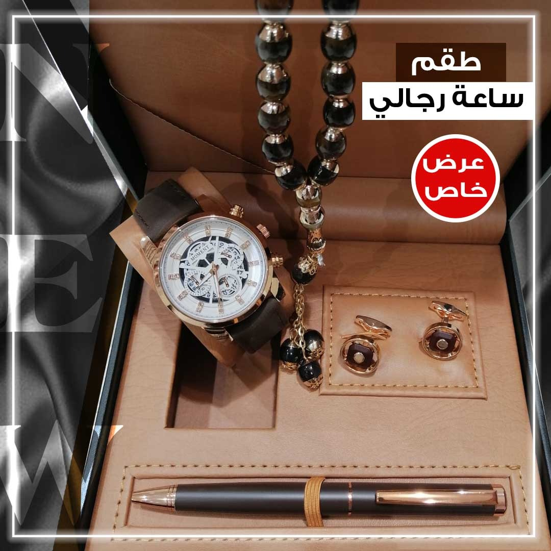 رجالي لون اسود R5013 ساعة بسبحة وقلم