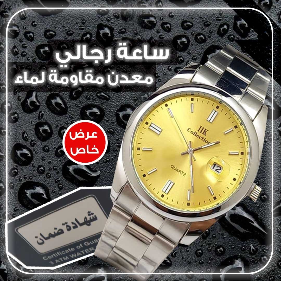 رجالي لون ذهبي R5019 ساعة معدن مقاومة للماء