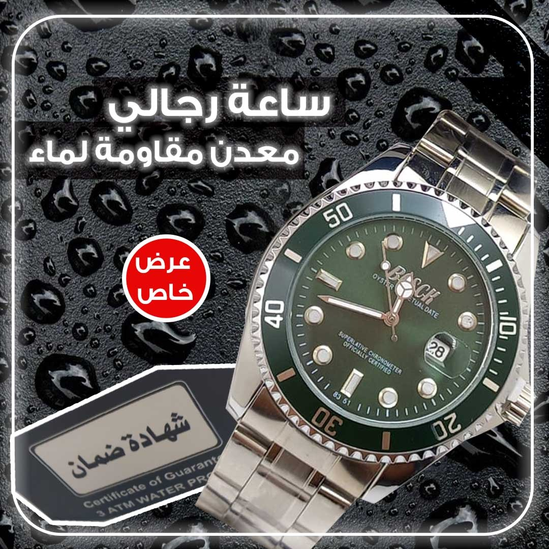 رجالي لون فضي R5022 ساعة معدن مقاومة للماء