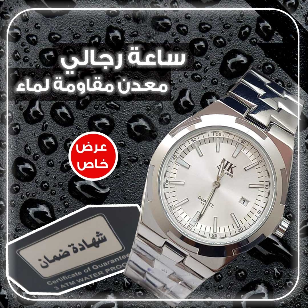 رجالي لون فضي R5023 ساعة معدن مقاومة للماء