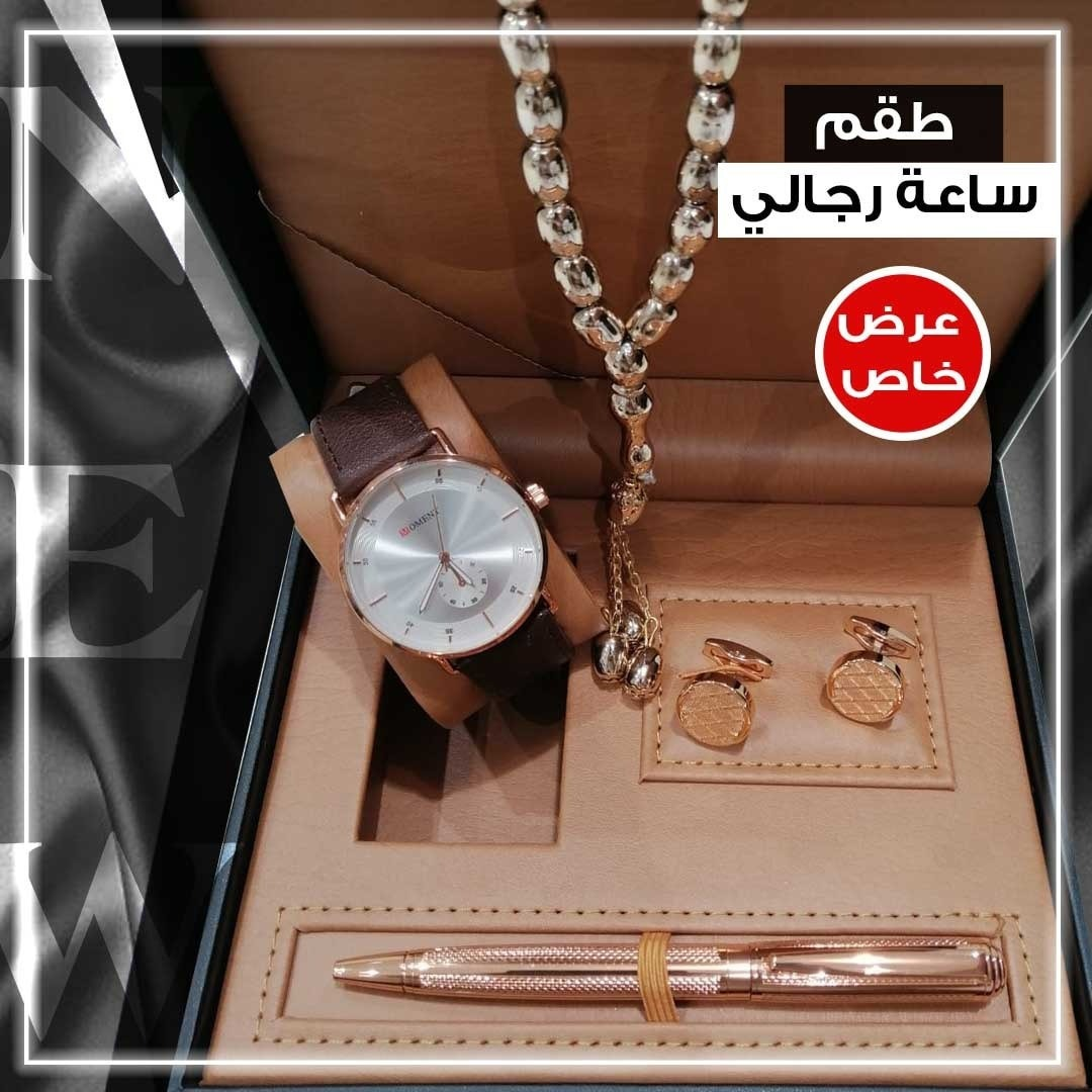 رجالي لون بني R5025 ساعة بسبحة وقلم