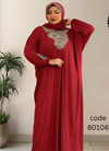MISK اسدال محجبات شعيرات كود  80106 من