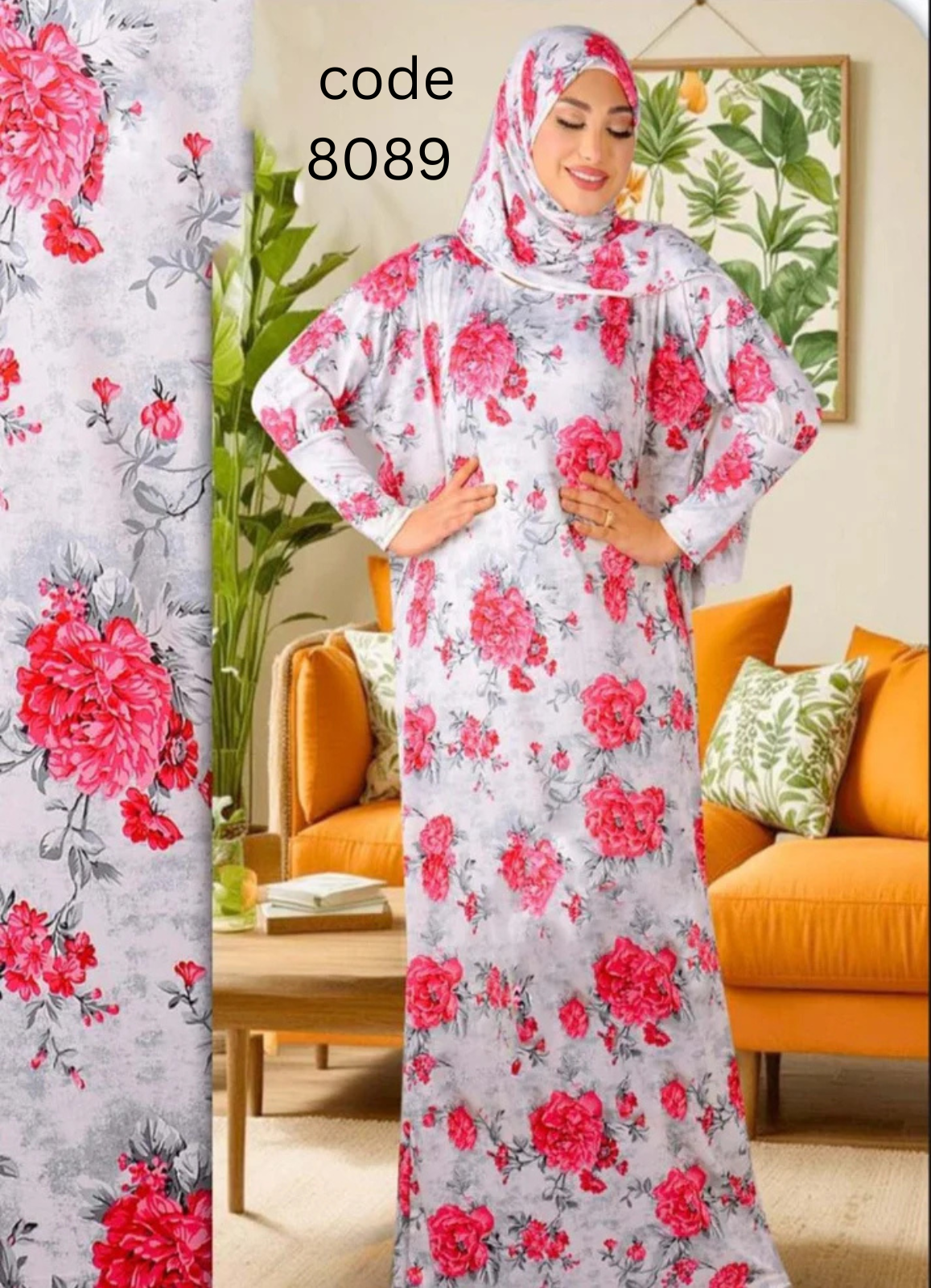 misk  اسدال زبدة  مشجر كود  8089 من