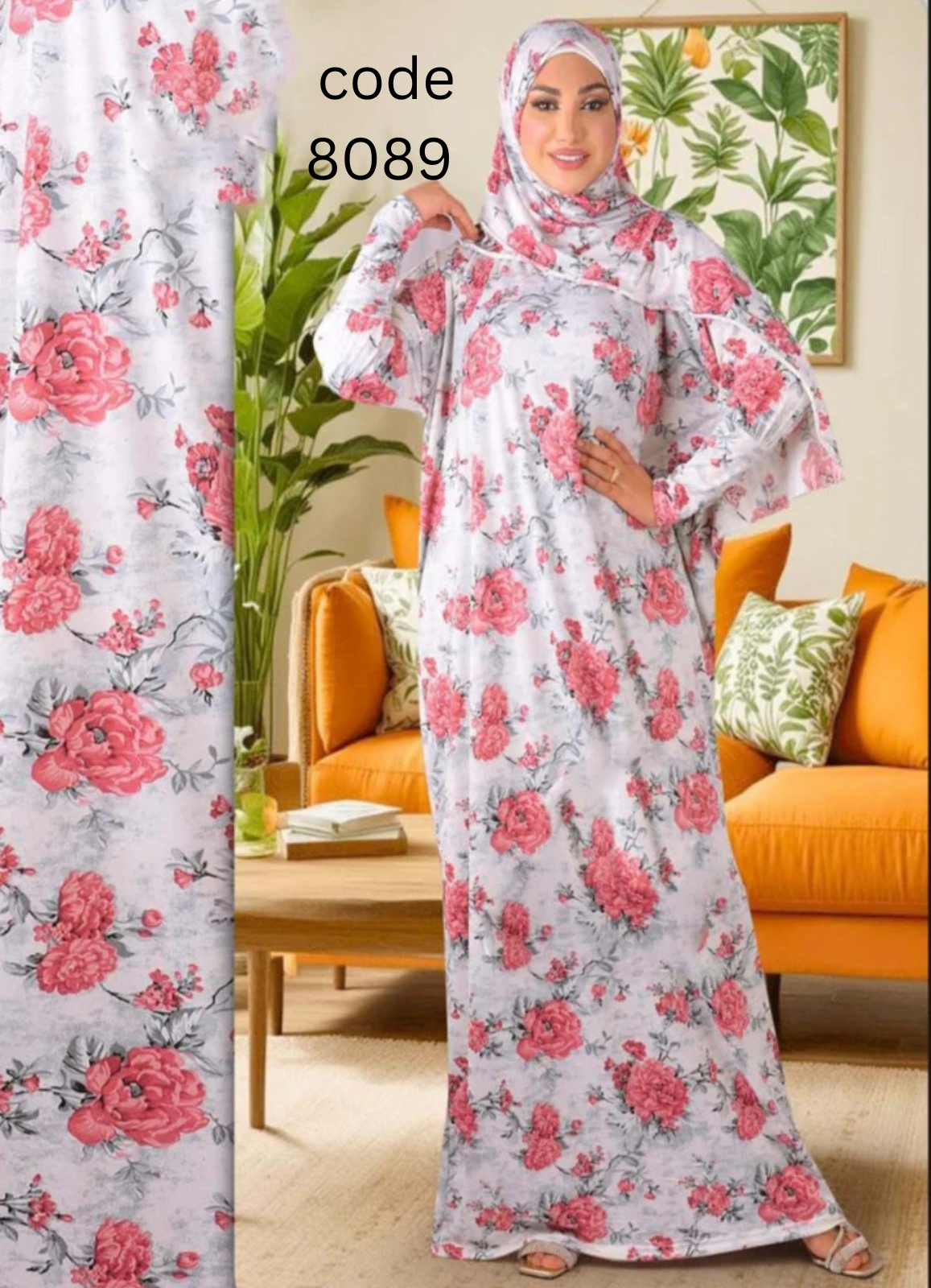 misk  اسدال زبدة  مشجر كود  8089 من