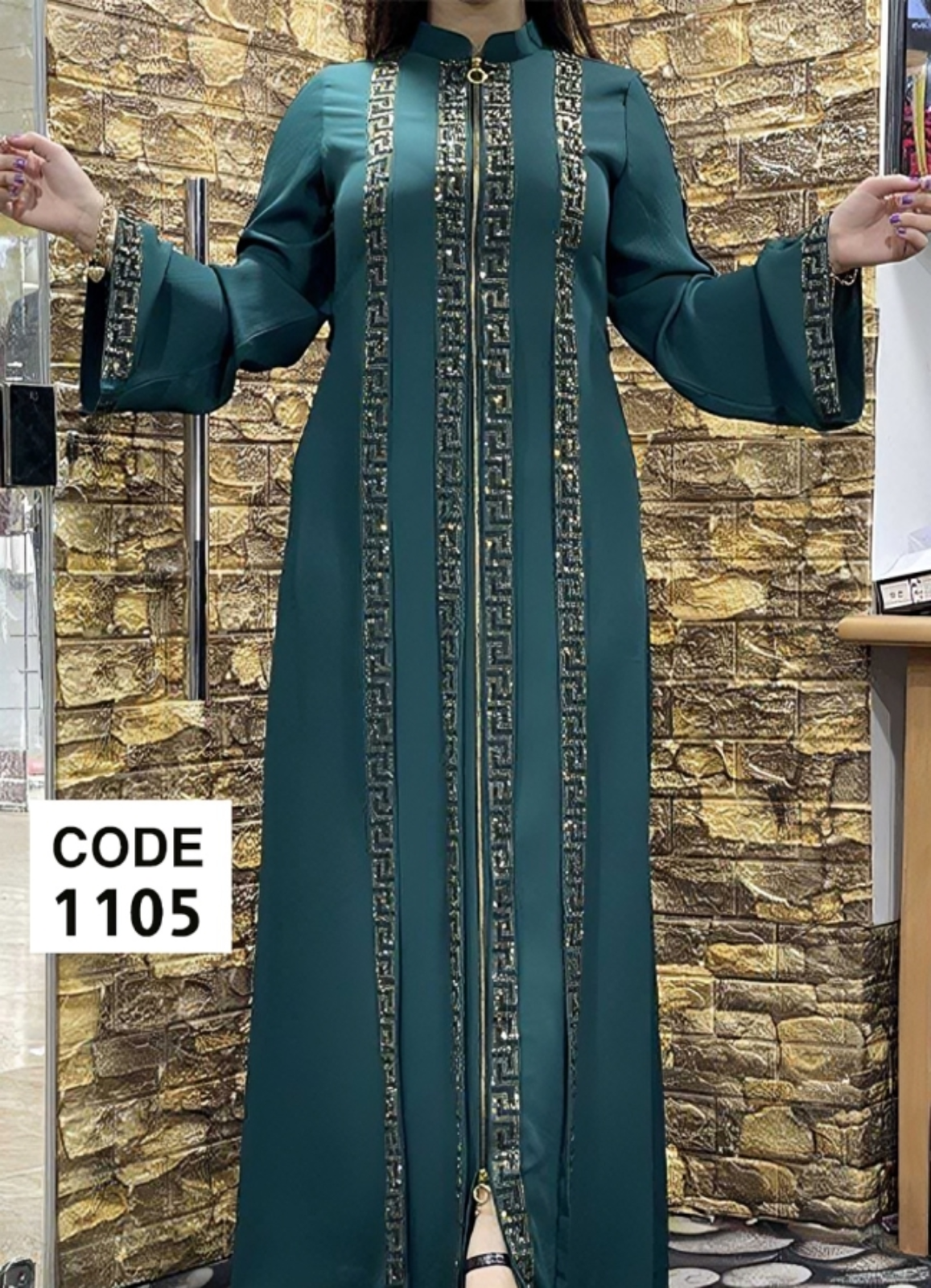 عباية خليجي حرير خروج حريمى كود 1105