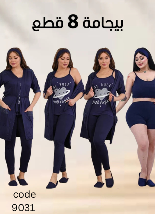 misk  بيجامة حريمي 8 قطع صيفي 9031 من