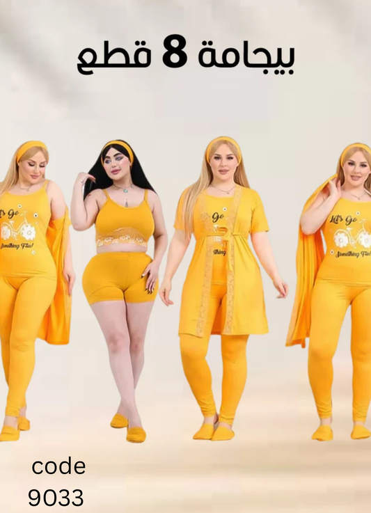 misk  بيجامة حريمي 8 قطع صيفي 9033 من