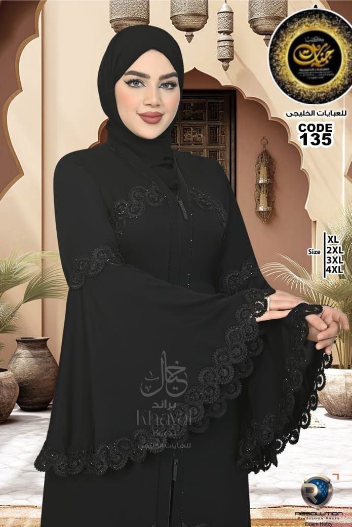 135  عباية خليجي سوداء  حرير  كود