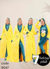MISK  بيجامة حريمي 8 قطع شتوي 9047