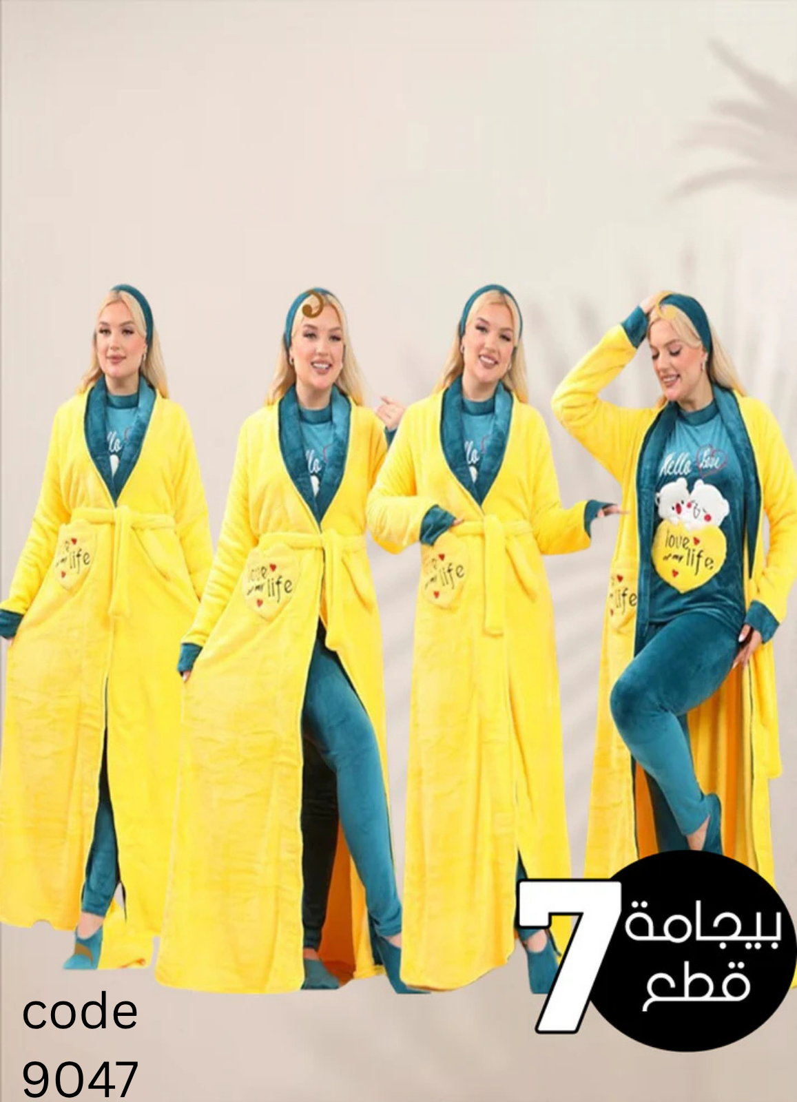 MISK  بيجامة حريمي 8 قطع شتوي 9047