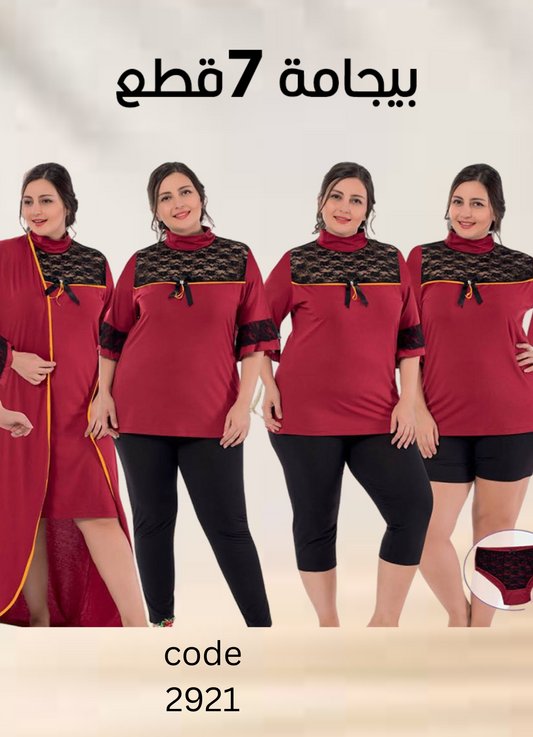 طقم 7 قطع تركى 2921