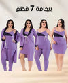 misk  طقم 7 قطع تركى 2478 من