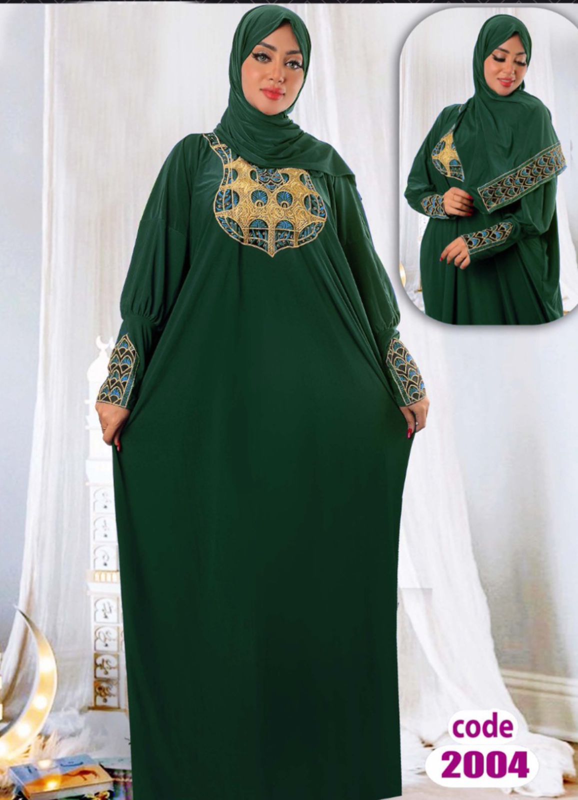 M S Y  اسدال محجبات 2004 من