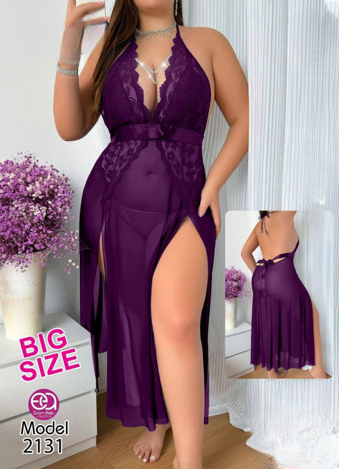 2131 لانجرى شيفون بيج سايز كود