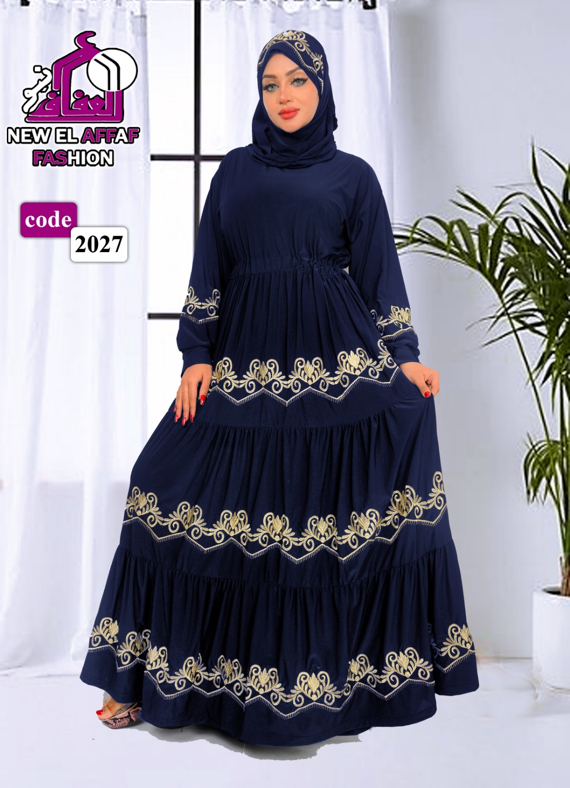 فستان محجبات 8001 كحلي من لبسي