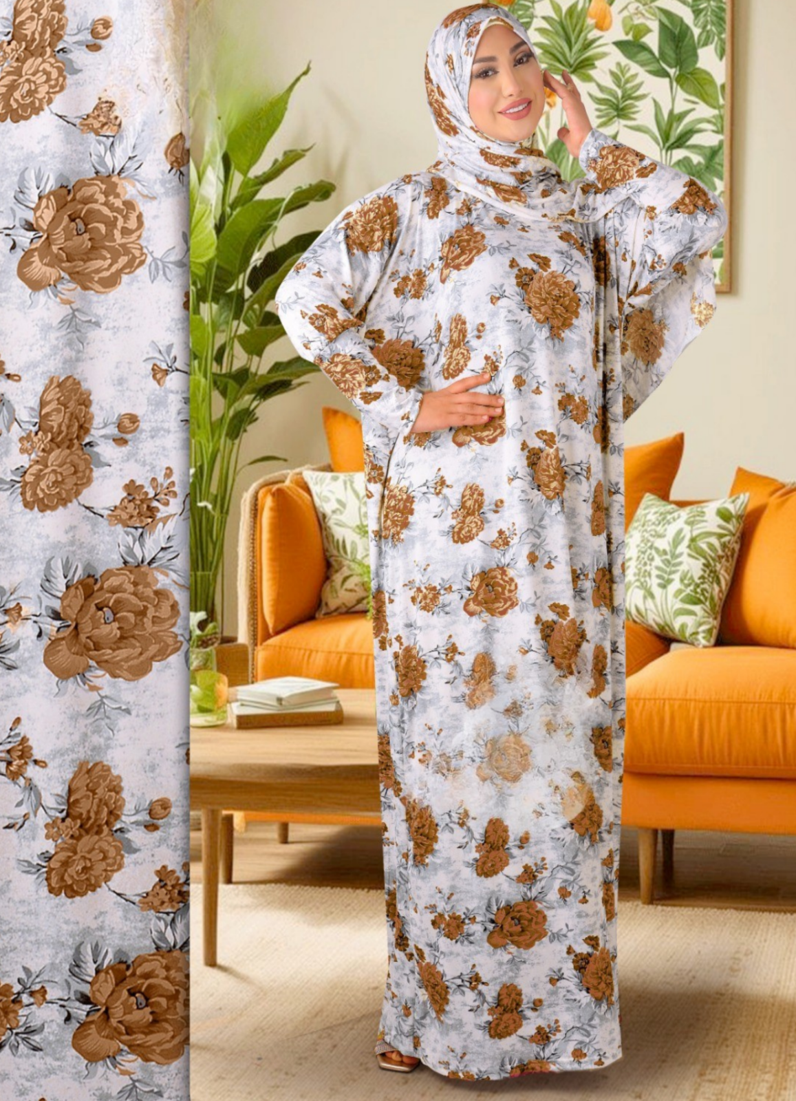 misk  اسدال زبدة  مشجر كود  8089 من