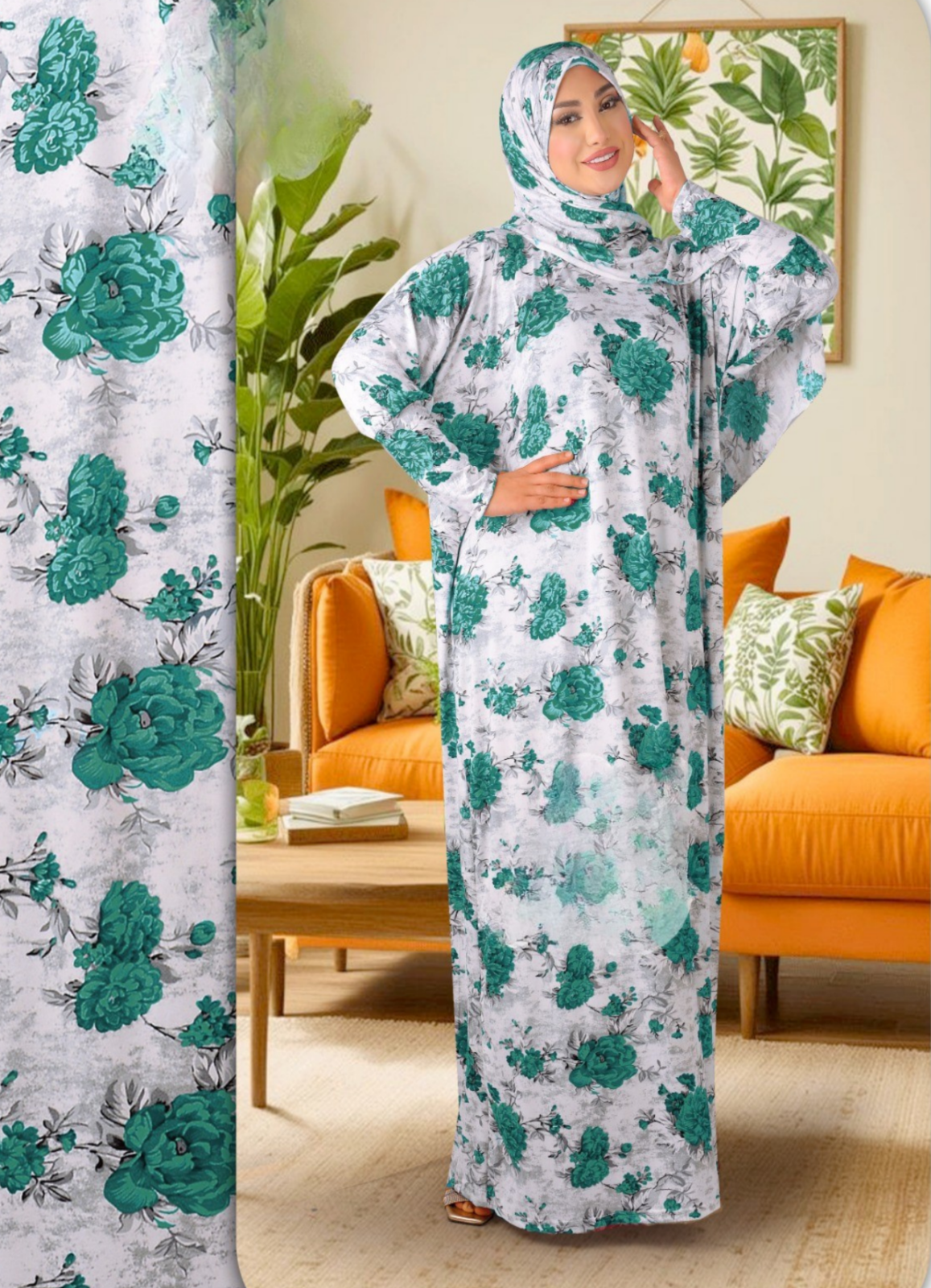 misk  اسدال زبدة  مشجر كود  8089 من