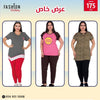 عرض لانجيري رقم 5001